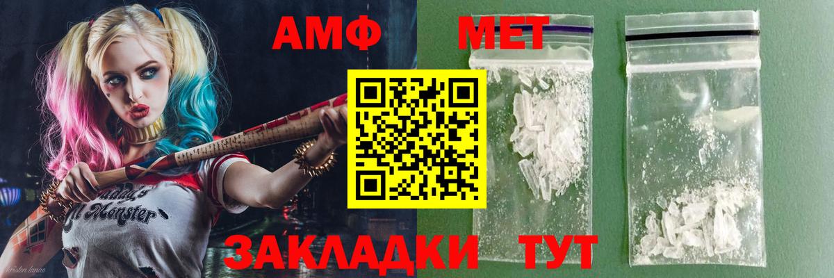 Amphetamine  АМФЕТАМИН 98%  Вход с VPN  Семилуки 