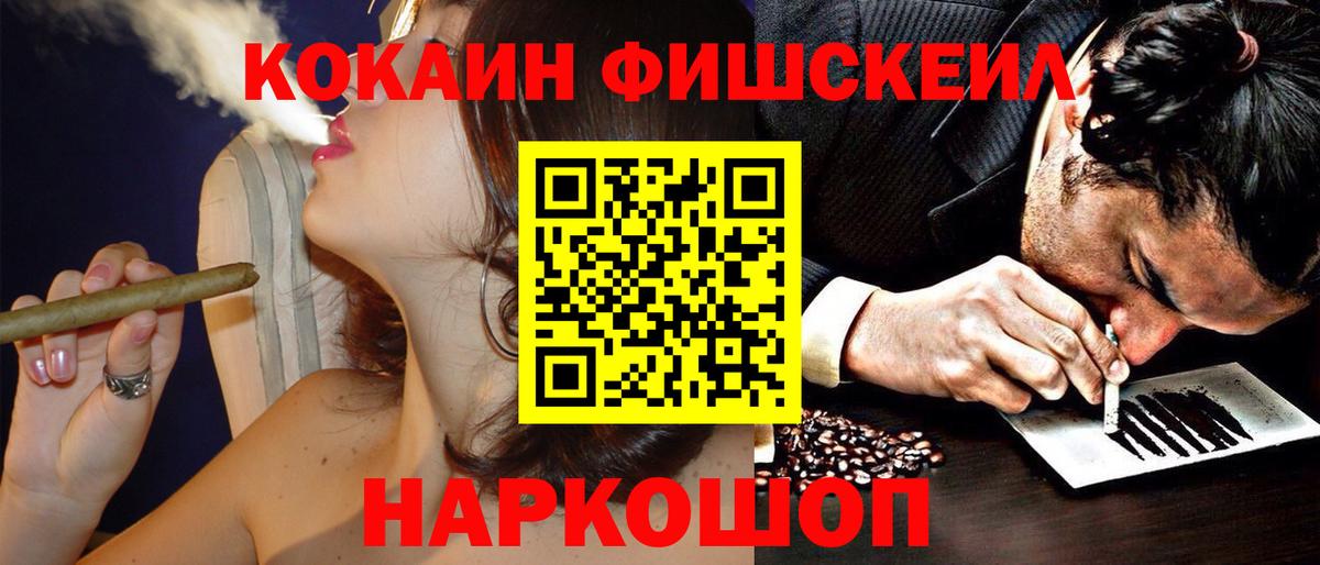 Cocaine Колумбийский  КОКАИН Колумбийский  Кокаин  Вход с VPN  Семилуки 