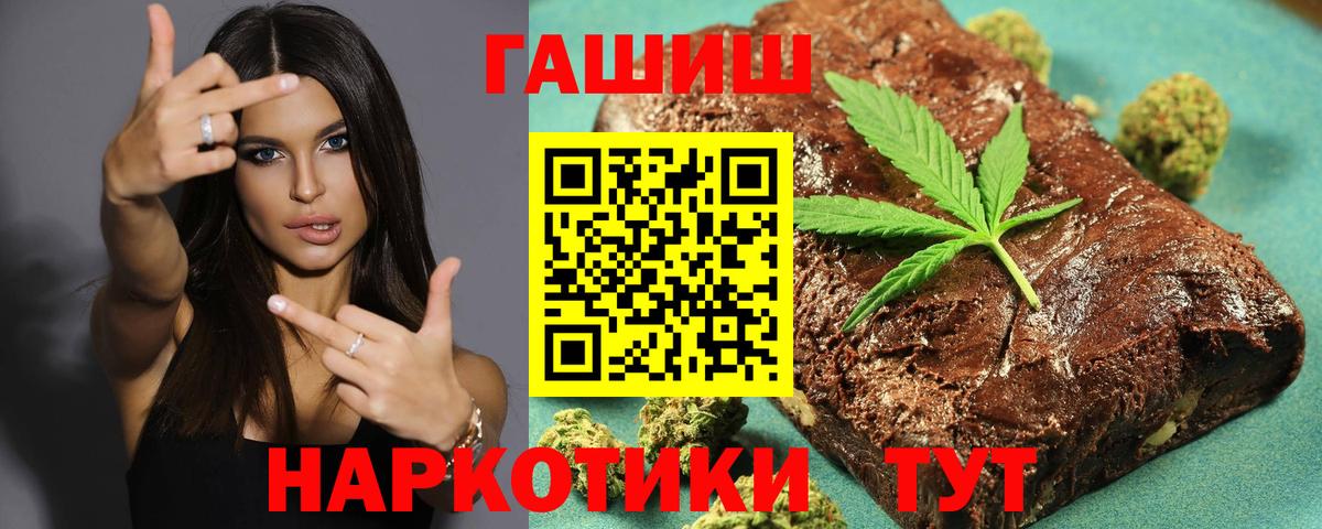 Гашиш индика сатива Семилуки