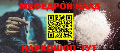 кокаин Партизанск