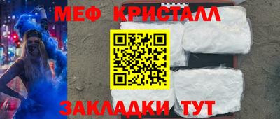 мескалин Пенза