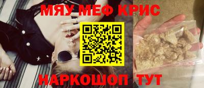кокаин Партизанск