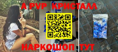 мефедрон Первоуральск