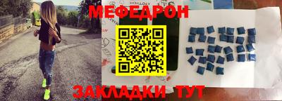 кокаин Партизанск