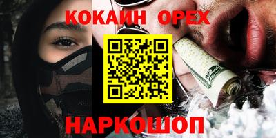 мефедрон Первоуральск