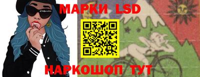 кокаин Партизанск