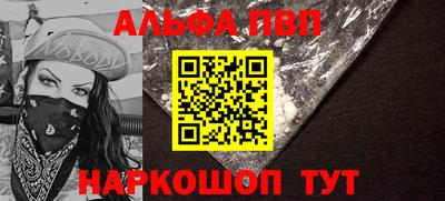 мескалин Пенза