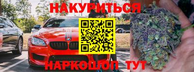 кокаин Партизанск