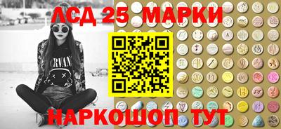 кокаин Партизанск