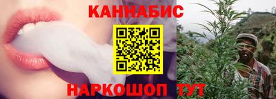 кокаин Партизанск