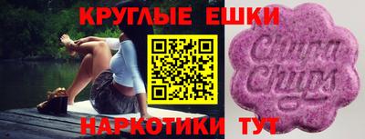 мескалин Пенза