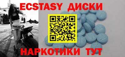 кокаин Партизанск
