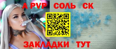 мефедрон Первоуральск