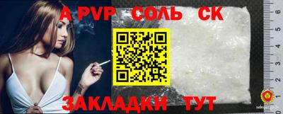 кокаин Партизанск