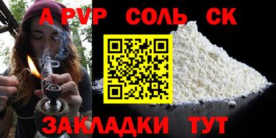 кокаин Партизанск
