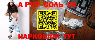 мефедрон Первоуральск