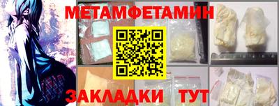 кокаин Партизанск