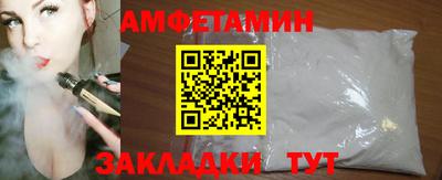 мескалин Пенза