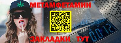 кокаин Партизанск