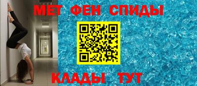 мефедрон Первоуральск