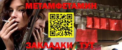 мескалин Пенза