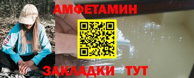 кокаин Партизанск