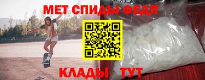 мефедрон Первоуральск