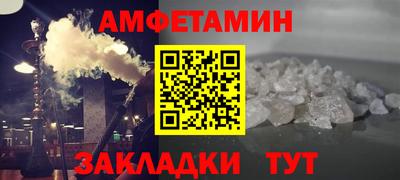 мескалин Пенза