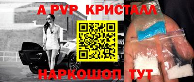 мефедрон Первоуральск