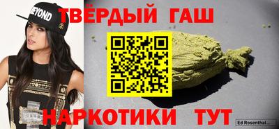мескалин Пенза