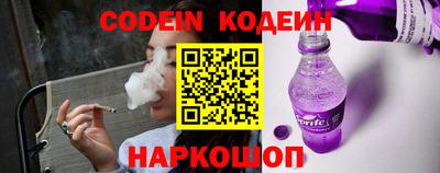 кокаин Партизанск