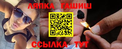 кокаин Партизанск
