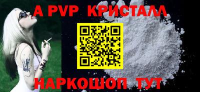 мефедрон Первоуральск