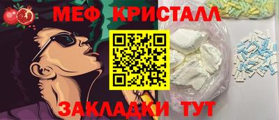 мефедрон Первоуральск