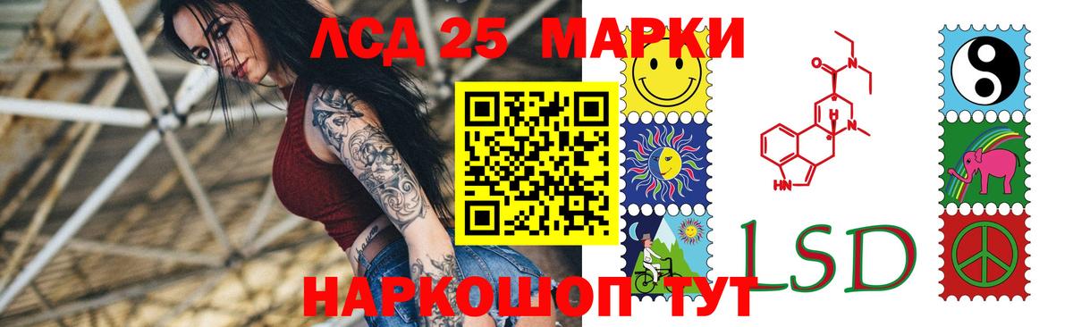Лсд 25 экстази кислота Семилуки