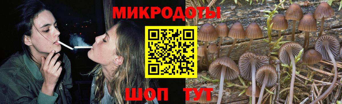 Семилуки  Псилоцибиновые грибы Magic Shrooms  Вход с VPN 