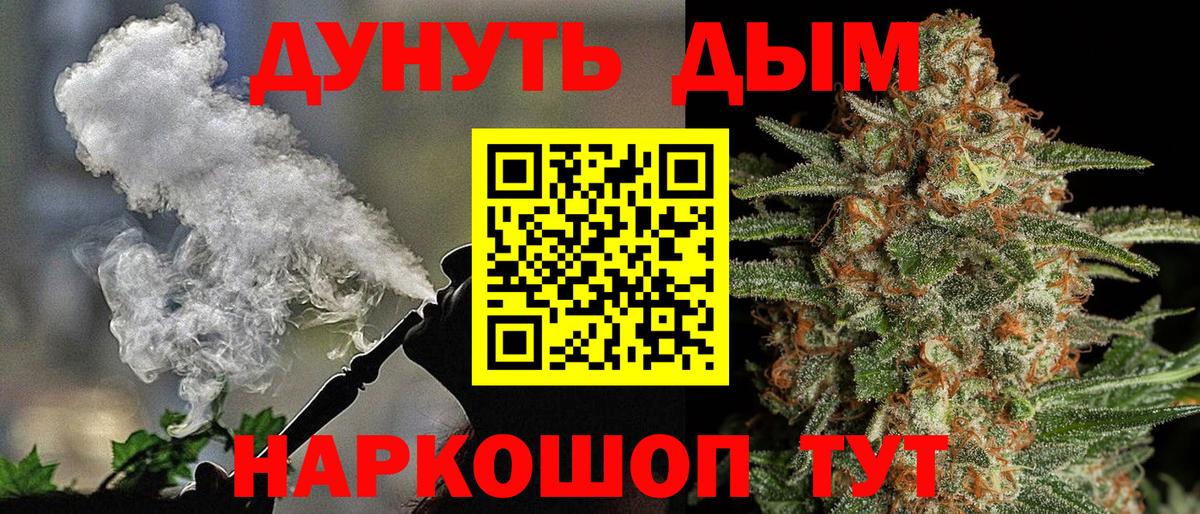 Каннабис Amnesia  Вход с VPN  Конопля конопля  Каннабис LSD WEED  Семилуки  Каннабис гибрид 